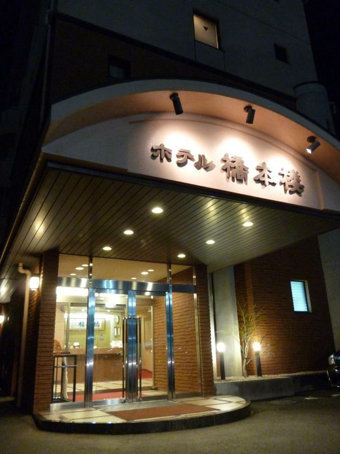 Hotel Hashimotorou Ishioka Zewnętrze zdjęcie