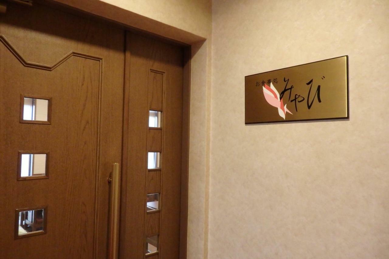 Hotel Hashimotorou Ishioka Zewnętrze zdjęcie